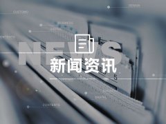 天津必博线缆企业新闻